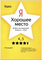 Сертификат филиала Неверова 39к6
